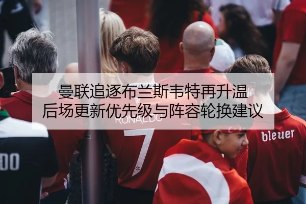 man-lian-zhui-zhu-bu-lan-si-wei-te-zai-sheng-wen-hou-chang-geng-xin-you-xian-ji-yu-zhen-rong-lun-huan-jian-yi-2-111.jpg